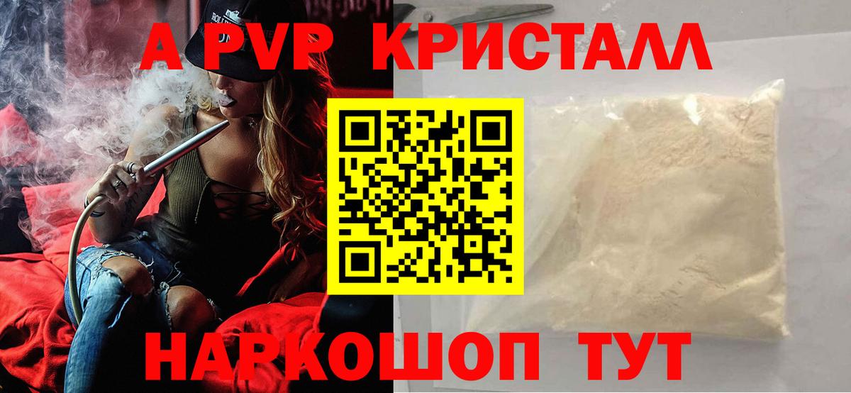 Славгород  APVP мука  Alfa_PVP мука  Вход с VPN  Alfa_PVP СК КРИС 