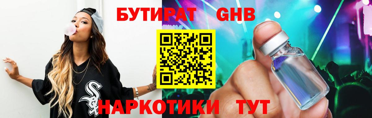 КОКАИН  Alpha PVP СК   ГАШИШ  Вход с VPN  АМФ кристаллы  Купить наркотики цена  Бошки Шишки  Славгород  Меф МЯУ МЯУ  МЕФ кристаллы  МЕТАДОН 