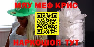 хмурый Наро-Фоминск