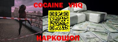 дживик Нарткала