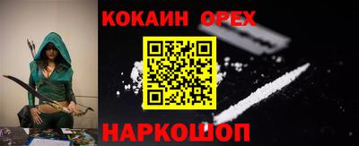 дживик Нарткала