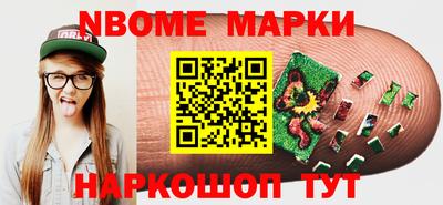 дживик Нарткала