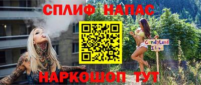 амфетамин Нальчик