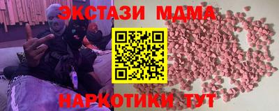 хмурый Наро-Фоминск