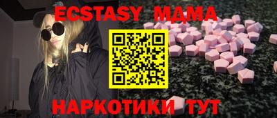 хмурый Наро-Фоминск