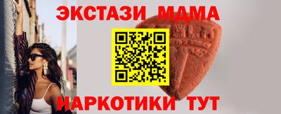 амфетамин Нальчик