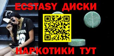 амфетамин Нальчик