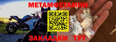 амфетамин Нальчик