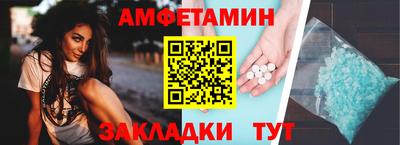 амфетамин Нальчик