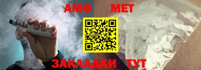 амфетамин Нальчик