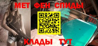 амфетамин Нальчик