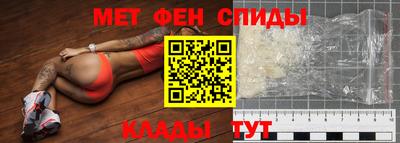 амфетамин Нальчик