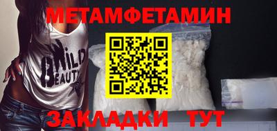альфа пвп VHQ Можайск