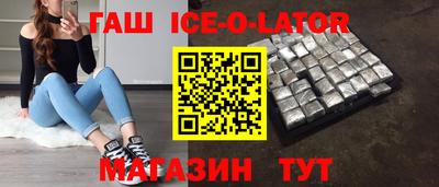 амфетамин Нальчик