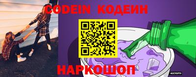 дживик Нарткала
