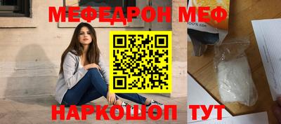 хмурый Наро-Фоминск