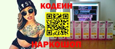дживик Нарткала