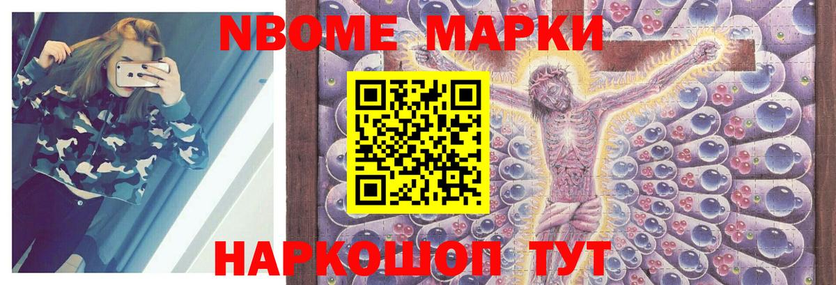LSD-25 экстази кислота  Вход с VPN  Славгород  ЛСД экстази ecstasy 
