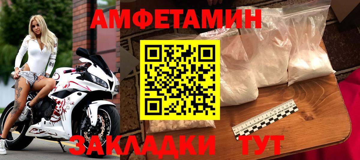 Метамфетамин витя  Метамфетамин витя  Метамфетамин  Славгород  Вход с VPN 