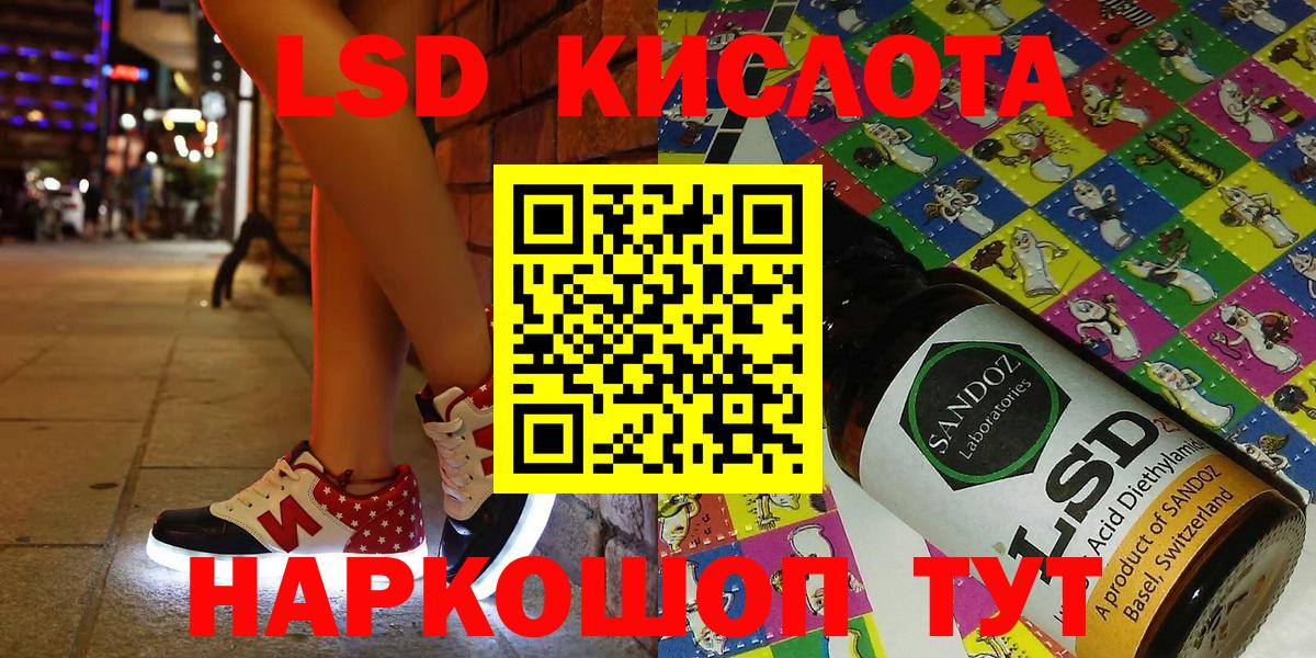 Марки NBOMe 1500мкг  Марки NBOMe 1500мкг  Славгород  Вход с VPN 